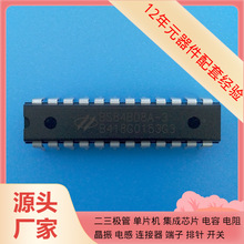 BS84B08A-3 24DIP ic A/D  KSZ8863RLL FM24CL16B-GTR STM32F439I