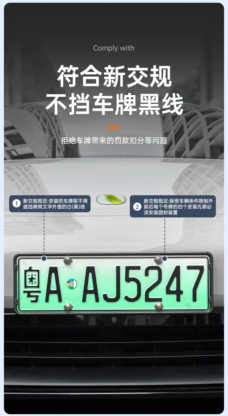 Suitable for Xiaomi Yu7 License Plate Frame Original Car Color Green Plate New Traffic Regulations Protection Frame Accessories Supplies Wholesale