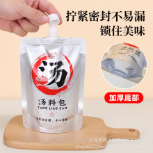 ���u���ϴ������·�ۜ��末�ױ��ط��b�ܷ�������b��ʳƷ��