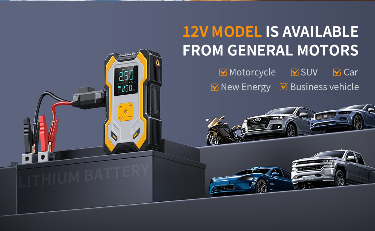 [NC1] Cross-border car emergency starting power supply and air pump integrated power bank, multifunctional portable battery booster