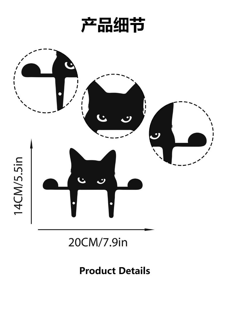 户外防水剪影猫猫铁艺地插花园草坪庭院插件动物装简约工艺品现代详情2