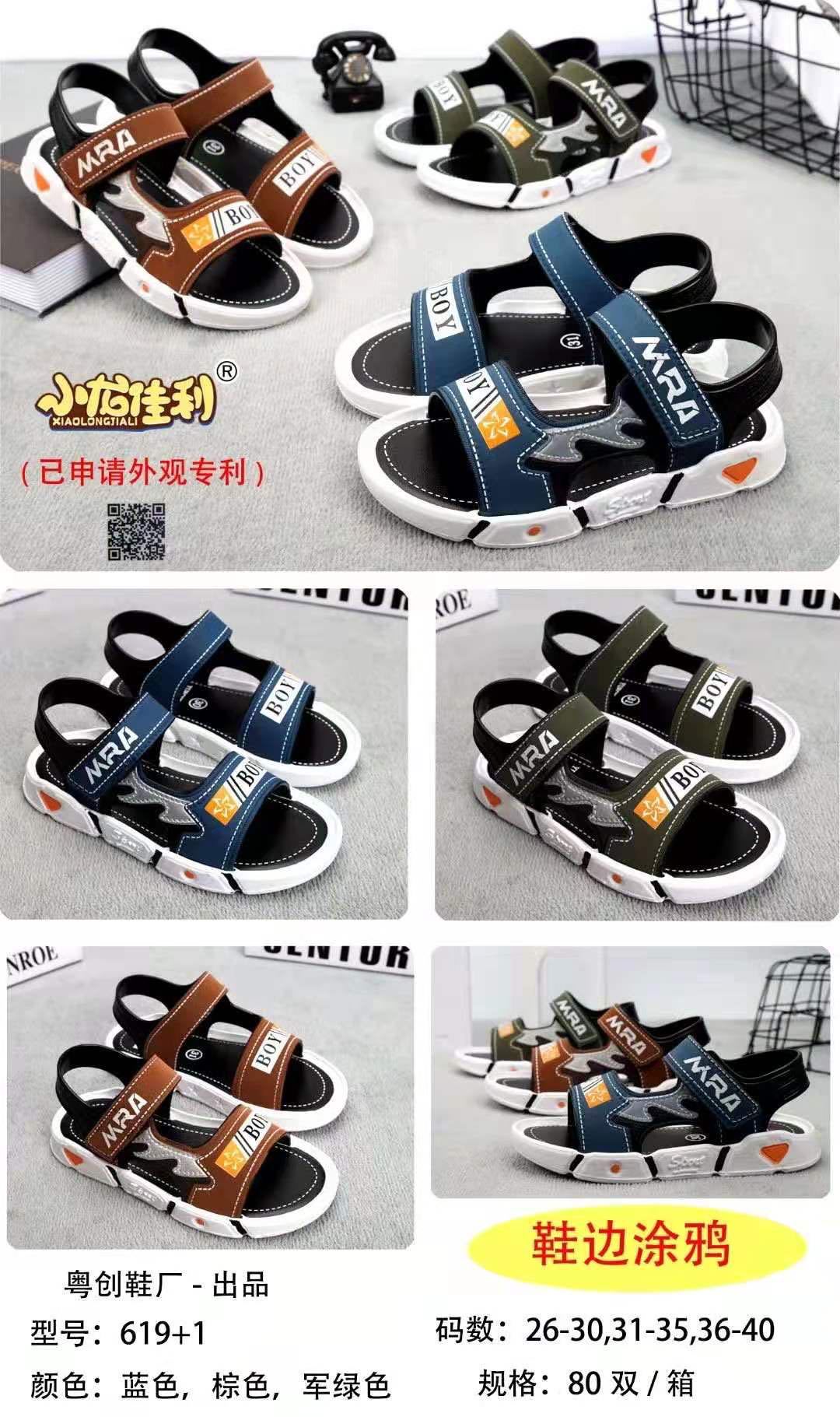 微信图片_20210215210836