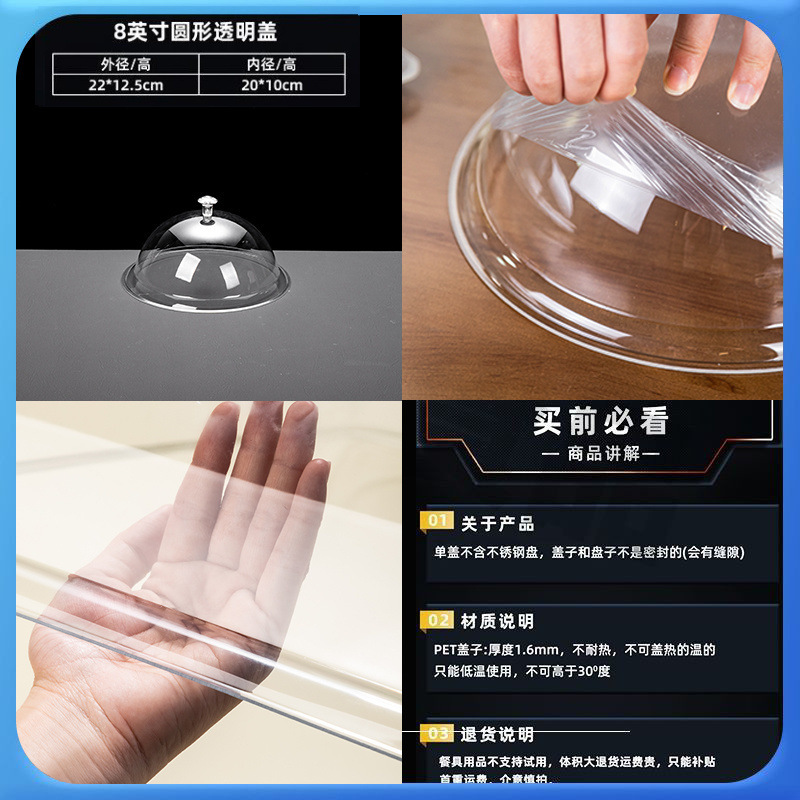 蓋付きトレイ、透明食品蓋、長方形プラスチック蓋、蓋付きディスプレイトレイ、パン蓋、スナックミール蓋、ダストカバー|undefined