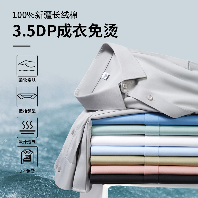 Ready-To-Wear No-Iron Men's Long-Sleeved Shirts, High-End Spring and Autum Pure Cotton Business Groomsmen's White Shirts, Men's Shirts