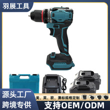 牧田款插腳無刷雙速鋰電鑽充電式電動螺絲刀手槍鑽家用工具手電鑽