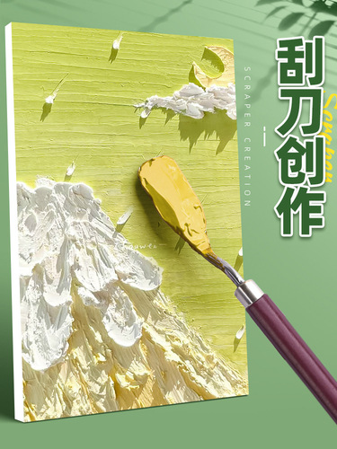 Oil painting scraper art paint palette knife 7 pieces oil painting special-shaped scraper chocolate spatula painting scraper wholesale