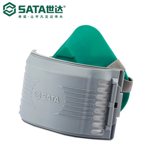 Sata/Shida Labor Protection Silicone Dust-Proof Half Mask (Wide Body) Dust-Proof Filter Cotton Fh0408/Fh0409