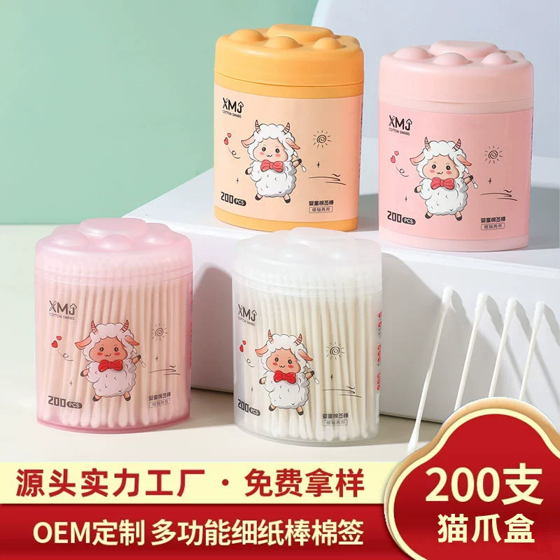 Детские двусторонние ватные палочки, бумажная палочка, тонкая палочка, ватный тампон, 200 шт., в коробке, впитывающий ватный тампон, одноразовая ватная палочка с винтовой ложкой, бумажная палочка, ватный тампон