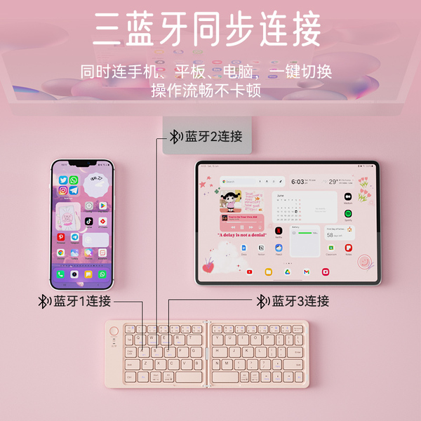 Wireless keyboard