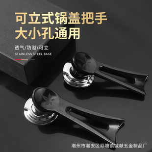 Vertical Pot Lid Handle Large Hole Universal Pot Lid Cap Anti-scalding Wok Handle Accessories Pot Lid Handle Stainless Steel
