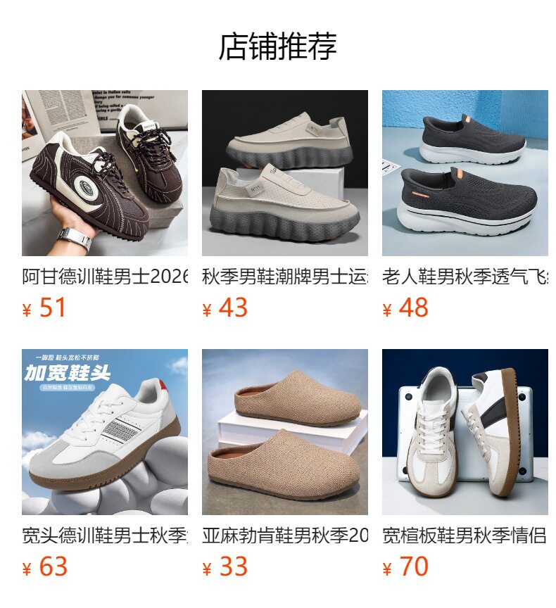 Giày sneaker nam , da tổng hợp phối lưới, đế cao 2,5 cm, buộc dây — Màu cà phê đậm chi tiết 1