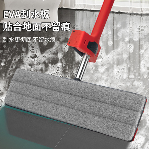 45cm Large Panel Lazy Wash-Free Flat Mop Household Wet and Dry Dual-Purpose Flat Mop with Cloth Wholesale
