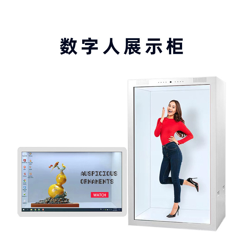 スマートモバイルAIデジタル人OLED透明スクリーン仮想人一体型OLEDロボット政務DeepSeek|undefined