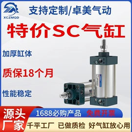 气动接头;气缸;其他气动元件