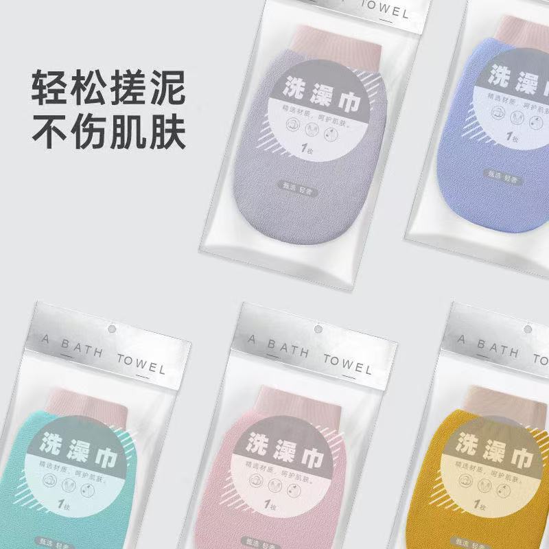大人と男性のための強力な除染のための単層の薄いバスタオル、粗い砂のバスタオル、純綿、無痛の泥こすり|undefined