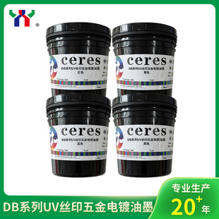 ��Ceresِ��˹��ӡ��Ƽ� DBϵ��UV�zӡ�������ī�͹���Ħ��