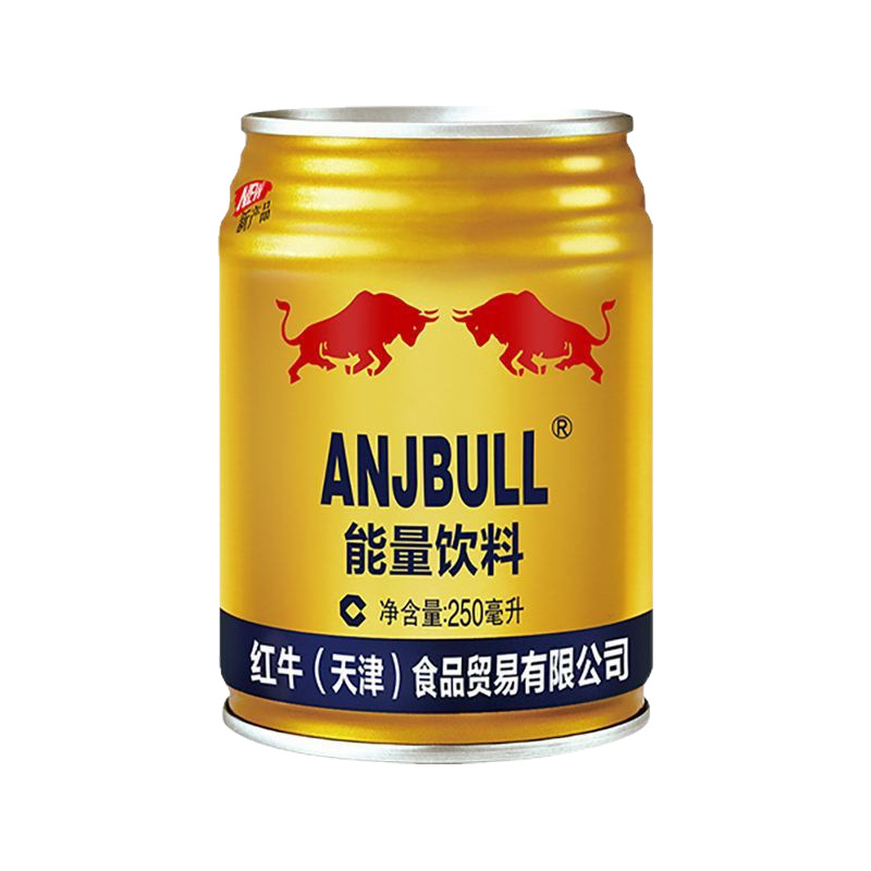 Red Bull Tianjin Vitamin Energy Drink Whole Box 24 Cans of Taurine Internet Celebrity Functional Drink Working Overtime to Stay Up Night to Refresh Your Spirit 5