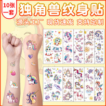�羳�¿ͨ���ǫFϵ�з�ˮ�y���N��ͯ�Ɍ��ە��YƷ���Ȥζ�N��