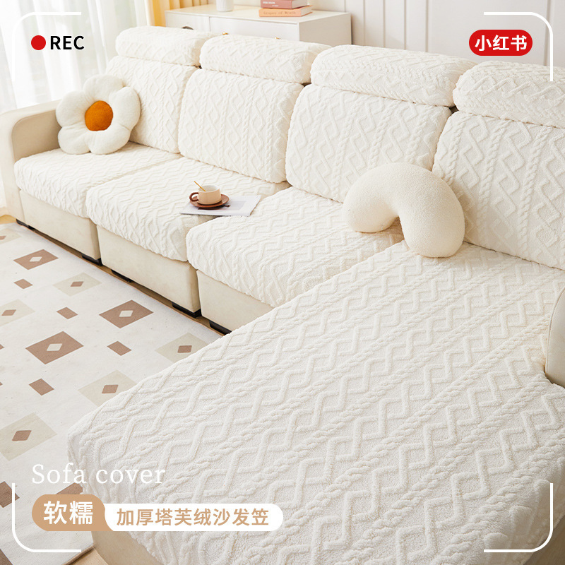 北欧風塔芙毛ソファ笠とベルベットの厚い純色ソファカバーリビング保温弾力しわ防止ソファカバー|undefined