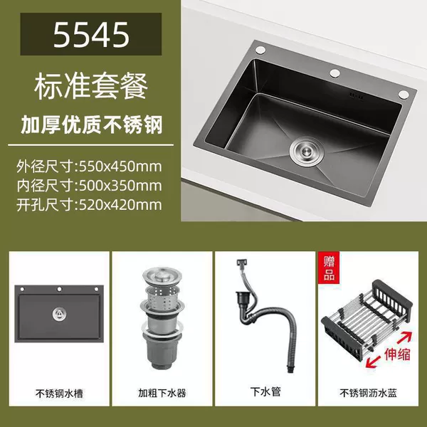 550x450mm-standard package