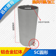 ��Ʒ�X�Ͻ���w����c���C����A���X��Ͳ�X����늸׸��wSC���Ͳ