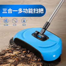 手推式扫地机家用懒人扫地扫拖收三合一多功能簸箕扫把套装