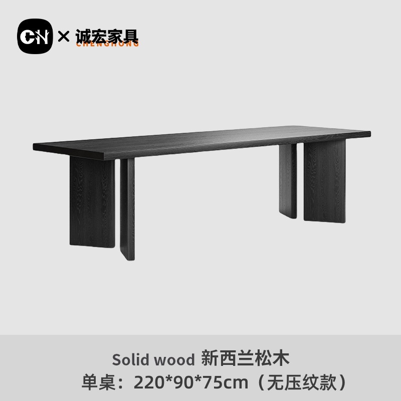 소나무 싱글 테이블 220*90*75cm (양각 없음)