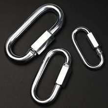 快速连接环镀锌连接环 安全扣登山扣电泳连接环O型扣攀爬扣