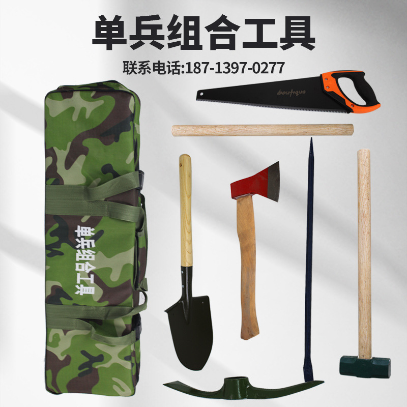 单兵救援组合工具包 便携式扑火工具防汛应急套装 消防六件套