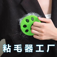 宠物猫爪粘毛器家用清洁简易衣物灰尘去除器粘毛双面除毛厂家批发