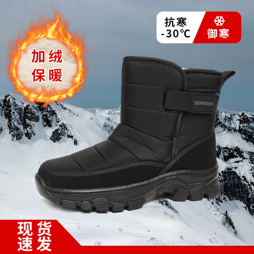 New Men's Snow Boots with Fleece Warmth Winter Cotton Shoes for Women, Thick Outdoor Korean Style Couple's Cotton Boots