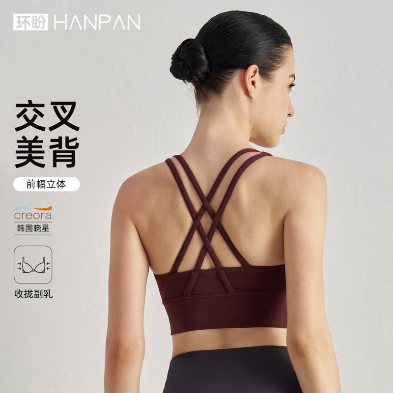 Huan Pan Costume New Naked Yoga Underwear Double Line Cross Sexual Beautiful Back Fitness Vest Slimming Sports Bra Huan Pan Costume New Naked Yoga Underwear Double Line Cross Sexual Beautiful Back Fitness Vest Slimming Sports Bra