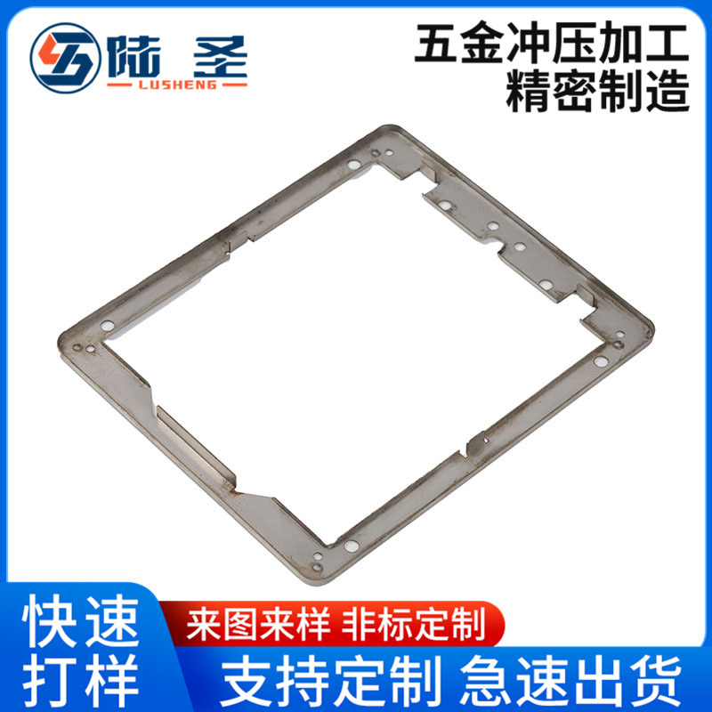 供应五金冲压件加工54