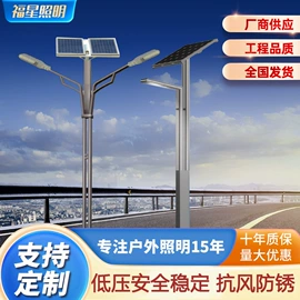 道路照明灯;监控器支架;交通安全标识