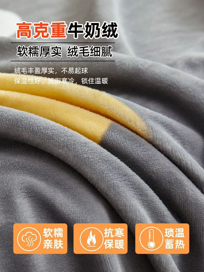 Nuevas sábanas de lana de leche, una sola pieza de lana de invierno, franela gruesa, lana de coral dormitorio, una sola manta de lana de lana