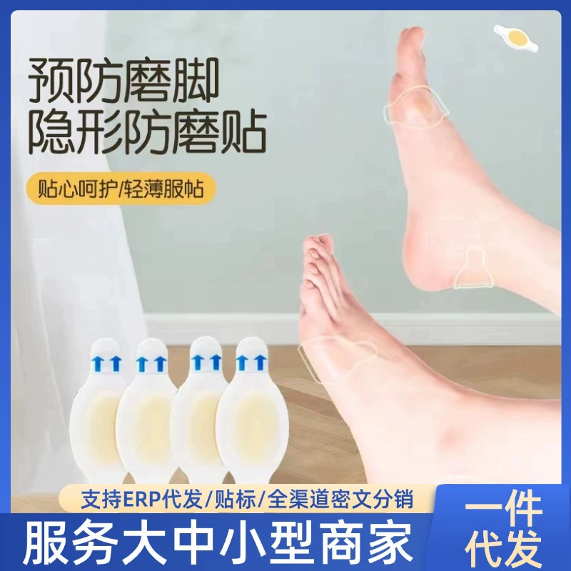 [Net Red Boot] Невидимый гель за шлифовальной ногой