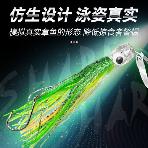 16cm/25cm trolling boat fishing tuna squid octopus soft bait sea fishing with hook