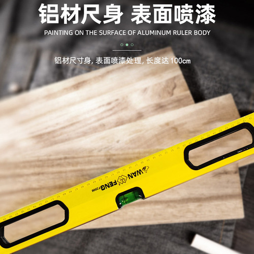 Thickened blister with strong magnetic high-precision aluminum alloy level building decoration measurement tool