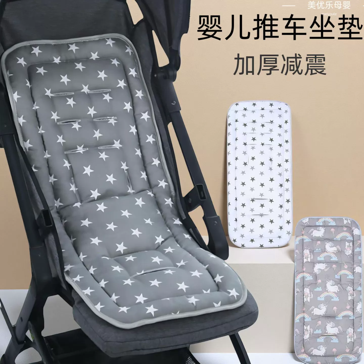 Подушка для детской коляски, утолщенная и амортизирующая, трансграничный товар, подушка для сиденья коляски, детский стульчик для кормления, кресло-качалка, всесезонная подушка для коляски, готовый запас на складе от производителя