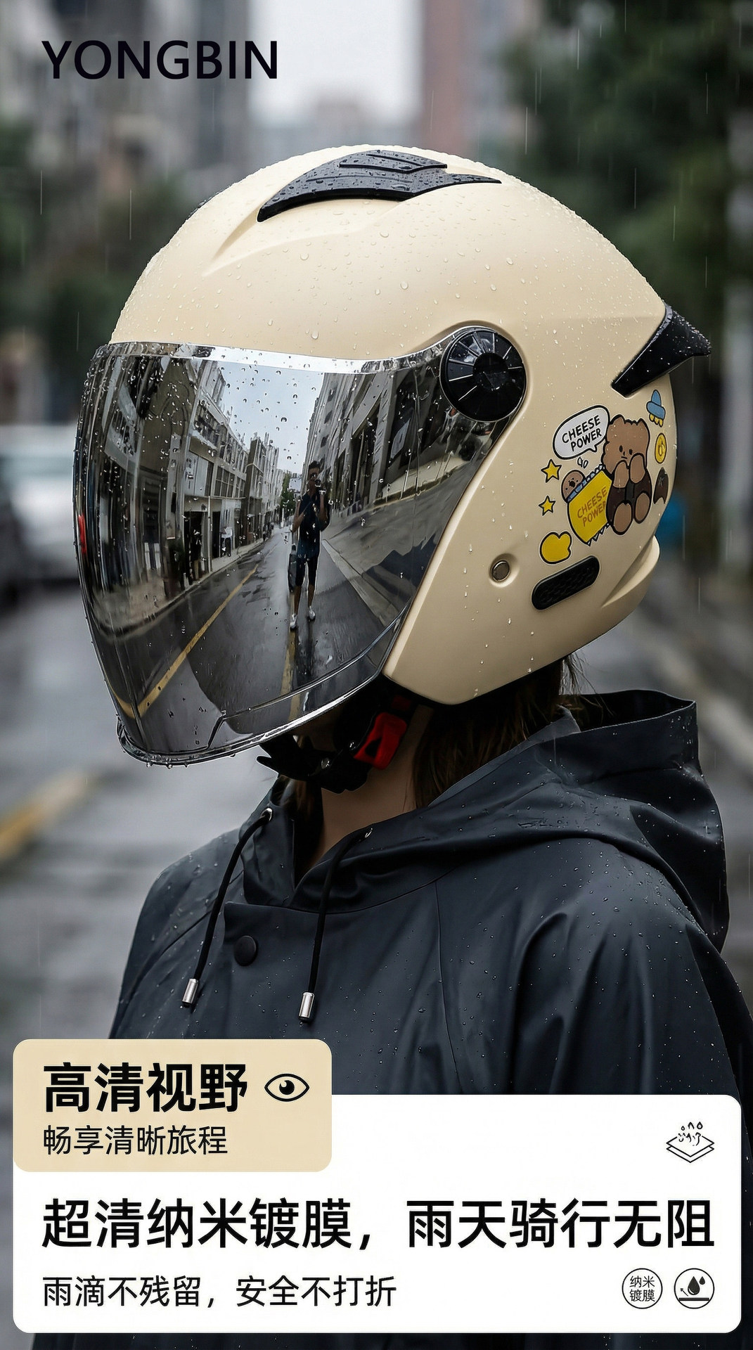 2026 New Model 3C Certified Motorcycle Electric Vehicle Helmet for Men, Summer Sun Protection, Rain Protection, UV Protection, Lightweight Full-Face Helmet