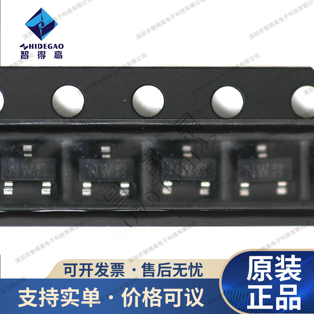 原装 KRC231S-RTK/P  KEC 600mA 15V SOT-23 贴片三极管 电子元器