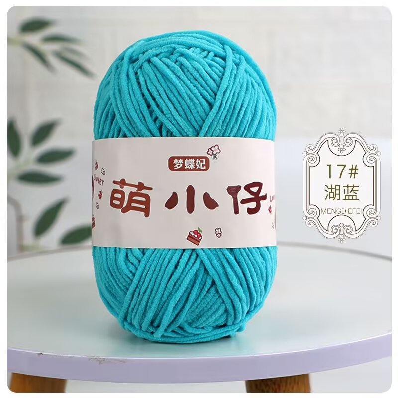 Minion Chenille de una sola hebra de hielo de 3,5 mm tejido a mano DIY muñeca bolsos zapatos chaqueta línea gruesa