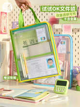 ������� ԇԇOK��Ŀ���͸���ļ����������a����Ŀ�������ռ{