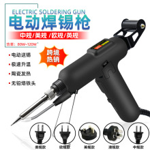 120W����늄Ӻ��a���ֳ�80W�๦�ܺ��a����F���Ч�ʿ��ٺ���