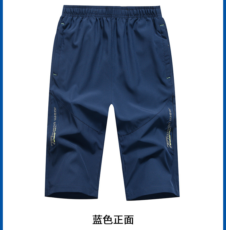 一键复制_20210408171350