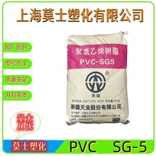 PVC�½���ISG-5͸��ע�ܼ�������ϩ������춱�Ĥ��|�Ͳ��T����