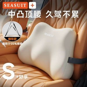 Car lumbar support and headrest set, featuring memory foam for office chairs, providing comfortable support for long drives and reducing back strain