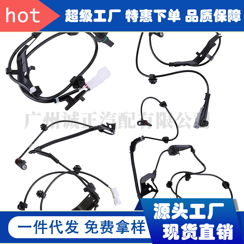 89542-0K060, 89543-0K060, 89545-0K240 89546-0K240 Abs Sensor