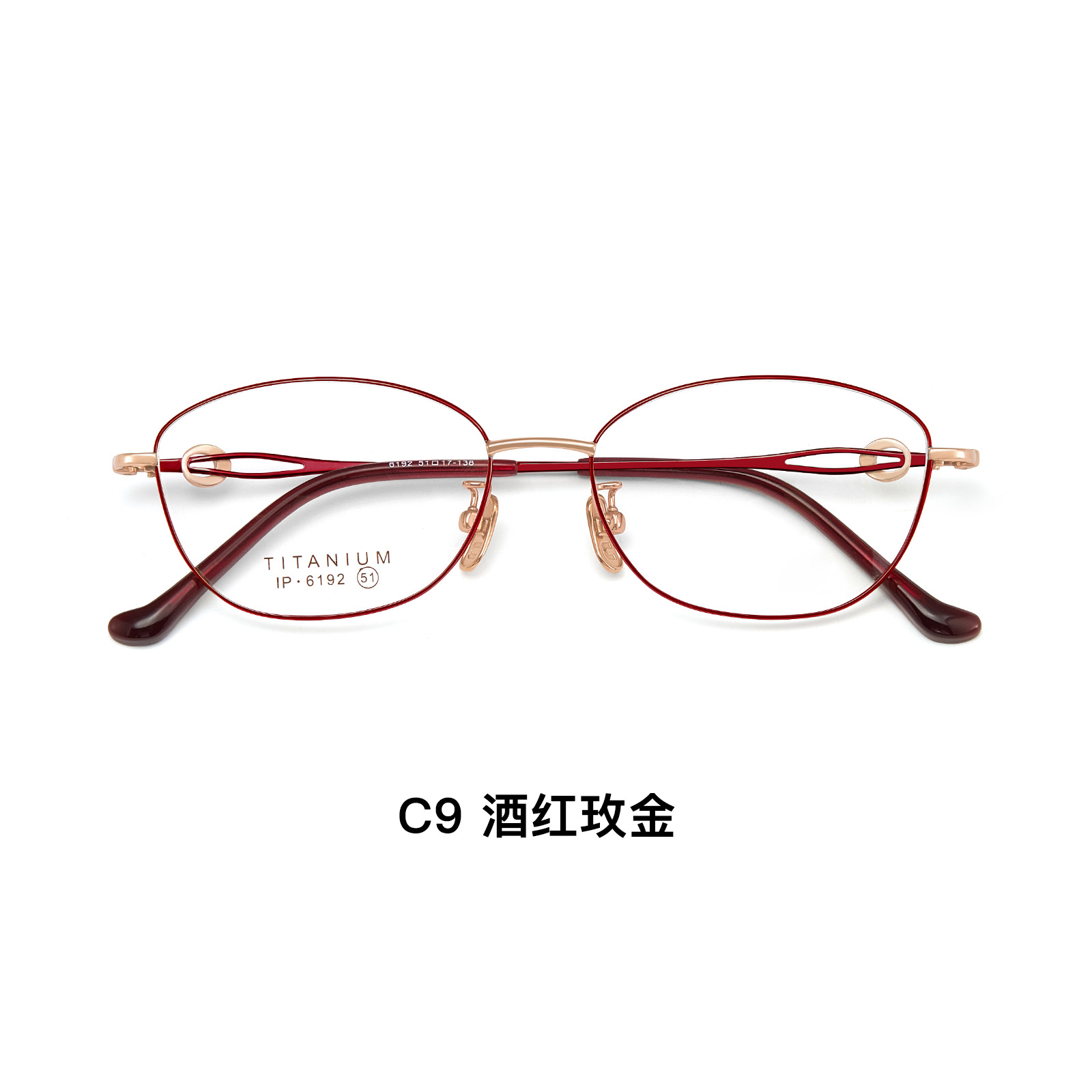 Hermoso marco de titanio puro de marco completo para mujer, marco de gafas ultraligeras, espejo hueco galvanizado de dos colores IP de vacío, lote de gafas Danyang