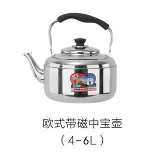 �S���ԠI���P�ˮ�؎���6L�Q����ˮ�ضYƷ�� ��LOGO늴Št���l